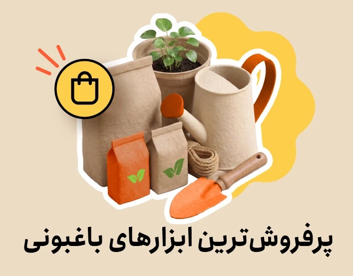 یسر